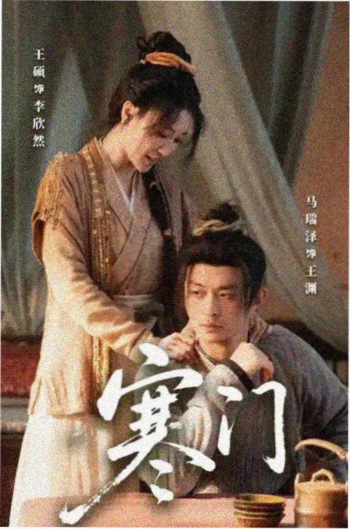 权力的游戏 在线看片