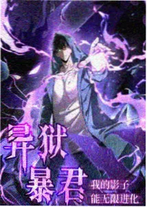进击的巨人 在线看片